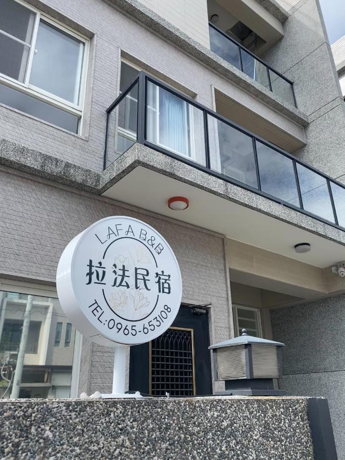 J House 拉法民宿 T'ai-tung Exterior foto