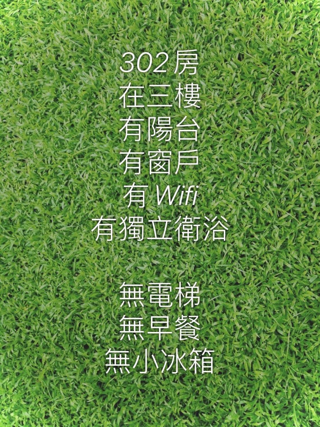 J House 拉法民宿 T'ai-tung Habitación foto