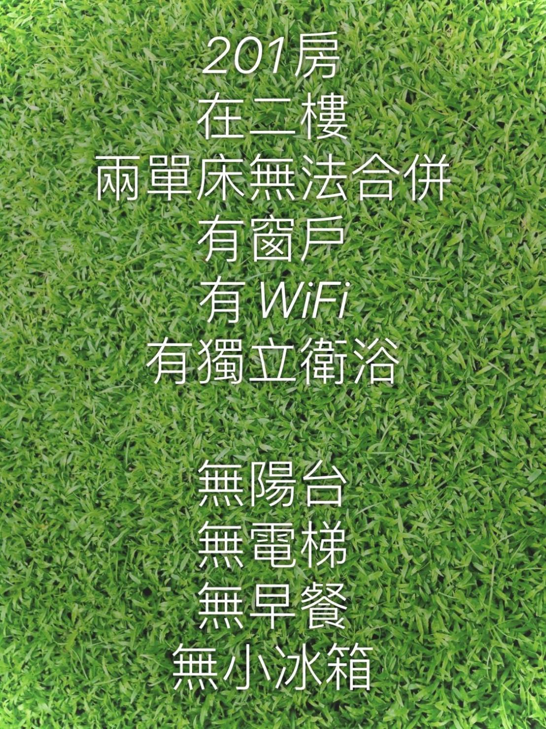 J House 拉法民宿 T'ai-tung Habitación foto